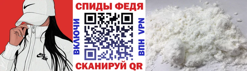 АМФЕТАМИН VHQ  Туапсе 