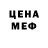 Метадон белоснежный ogurchic nic