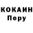 Кодеиновый сироп Lean Purple Drank Lesya Taganova