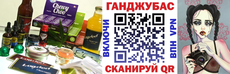Печенье с ТГК марихуана  Туапсе 
