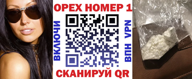 КОКАИН 99%  купить наркоту  кракен зеркало  Туапсе 