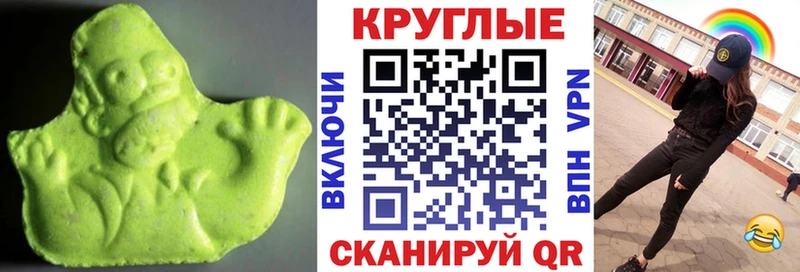 Ecstasy 250 мг  Туапсе 