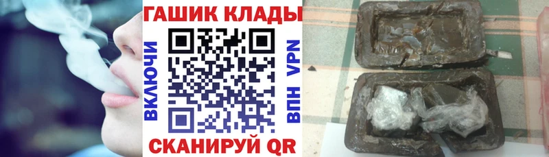 Гашиш гашик  hydra ссылка  Туапсе  где продают  