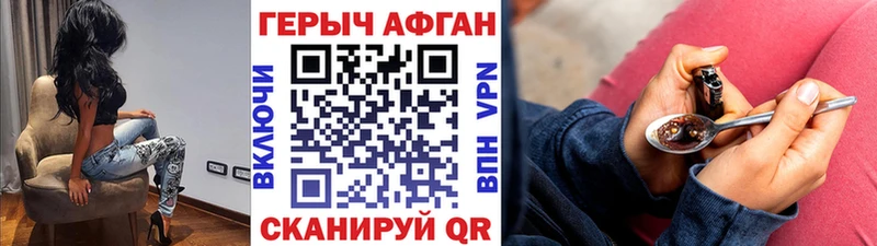 ГЕРОИН гречка  Туапсе 