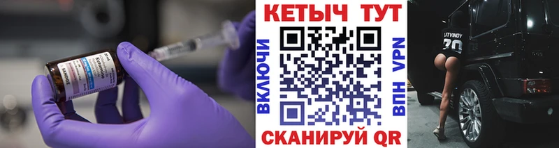 Кетамин VHQ  Туапсе 