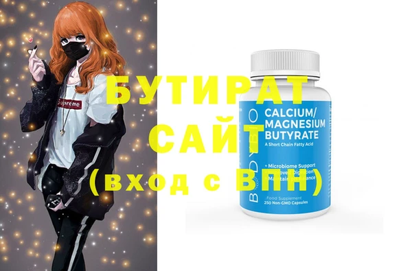 наркотики Бугульма
