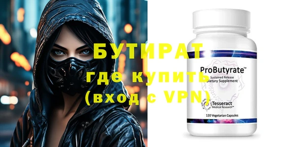скорость mdpv Бронницы