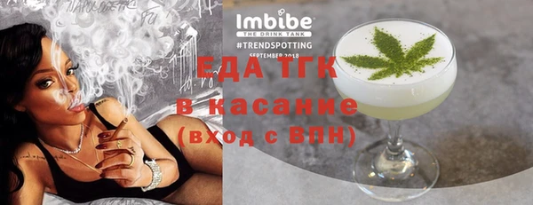 mdma Бородино