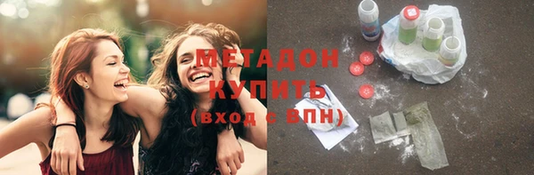 наркотики Бугульма