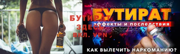 скорость mdpv Бронницы