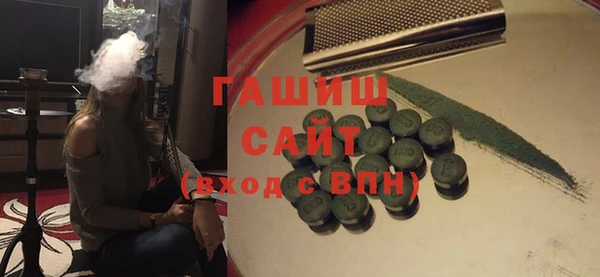 герыч Богородск