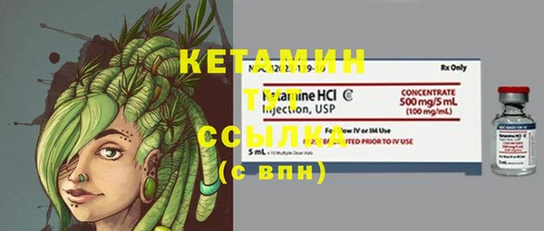 наркотики Бугульма