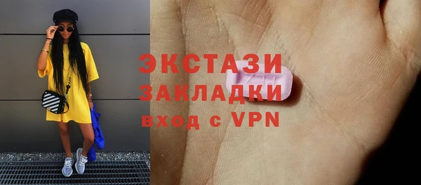 mdma Бородино