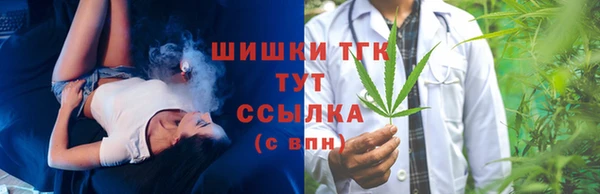 скорость mdpv Бронницы