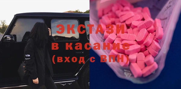 mdma Бородино