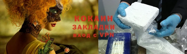 скорость mdpv Бронницы