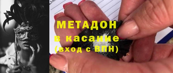 mdma Бородино