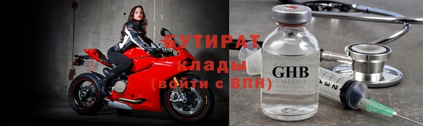 таблы Богородицк