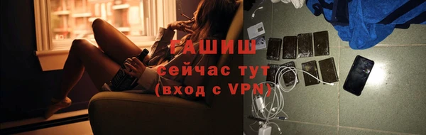 mdma Бородино