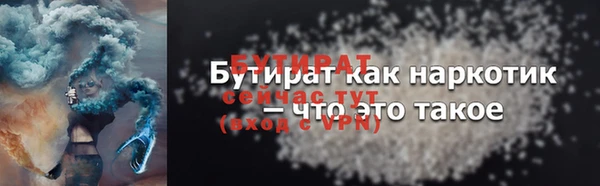 наркотики Бугульма