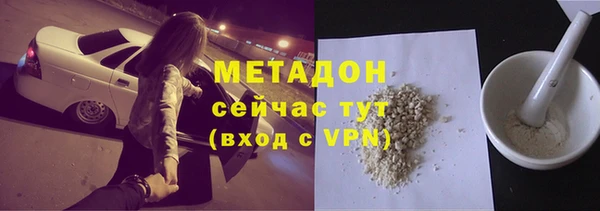 наркотики Бугульма