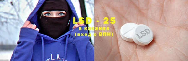 mdma Бородино