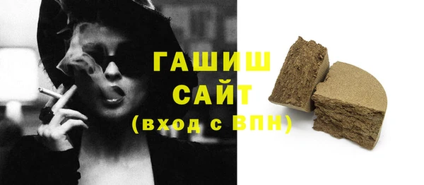 mdma Бородино