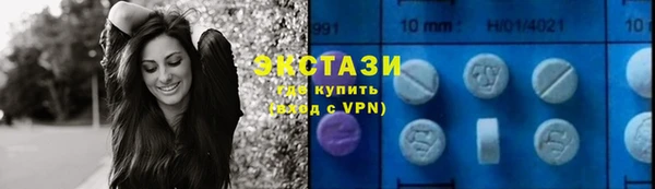 наркотики Бугульма