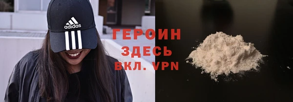 mdma Бородино