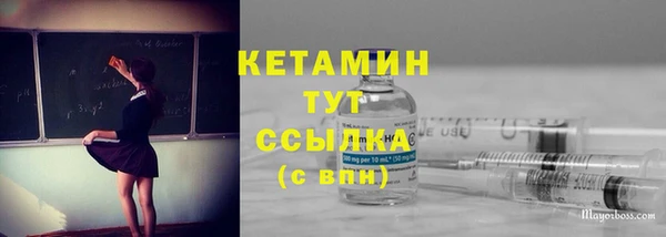 скорость mdpv Бронницы