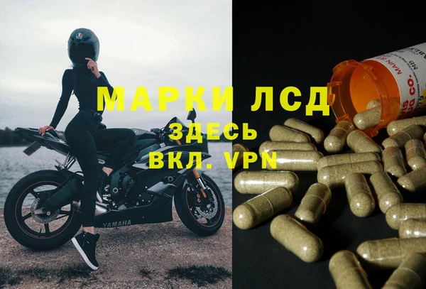 наркотики Бугульма