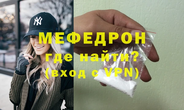 скорость mdpv Бронницы