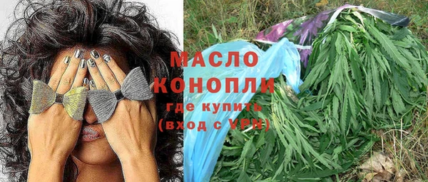 наркотики Бугульма