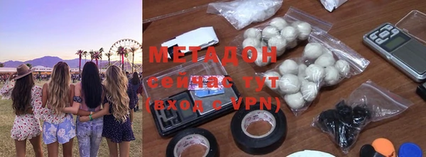 mdma Бородино