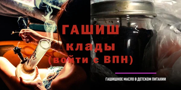 mdma Бородино