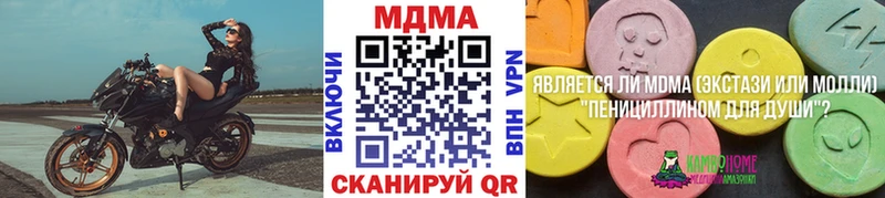 что такое наркотик  Туапсе  кракен зеркало  MDMA crystal 
