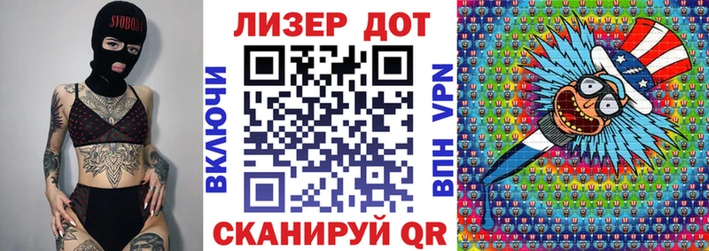 наркотики  Туапсе  Марки 25I-NBOMe 1,5мг 